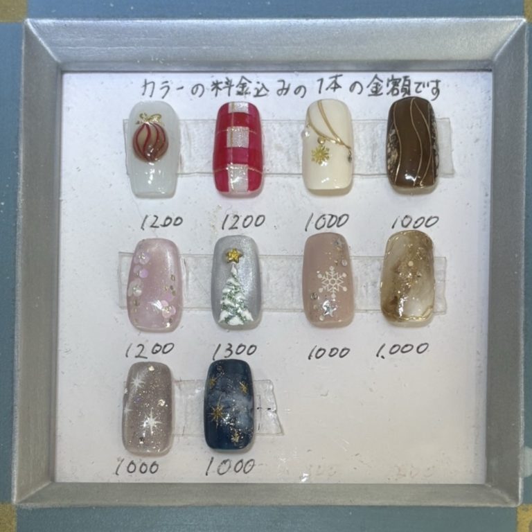 12月キャンペーン⛄️⟡.·